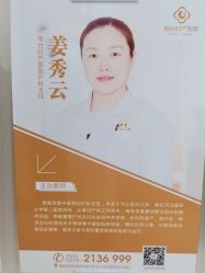 -邢台妇产医院