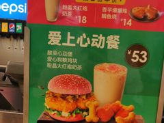 -德克士(呀诺达店)