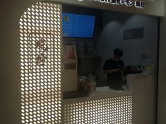门面-烧柠·柠檬茶(大融城店)