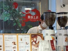 -Cafe on warm(丹霞店)