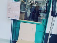 -RAC BAR(安福路店)