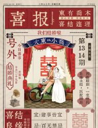 -厦门庐山大酒店·宴会厅