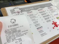 -茶力的小怪兽(梅林卓悦汇店)