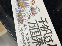 -阮大兴糕团(日月光中心店)