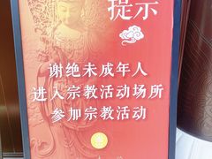 -莲宗寺