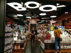 -西西弗书店&矢量咖啡(壹方购物中心店)