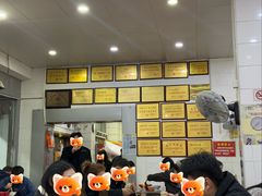 -易记皮肚面(明瓦廊店)