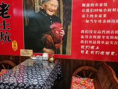 -王村姑老土炕莜面村(张北店)