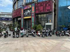 -小碗大胃(福久源新天地店)