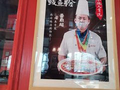 -老大连·海肠捞饭·大连海鲜大连菜(西安路店)