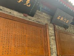 -万寿八仙宫