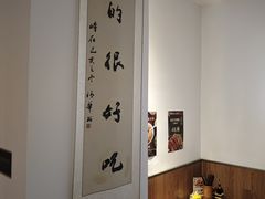 -姚记.周礼伤心凉粉(时代广场店)