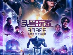 -UME影城(中国巨幕高新店)