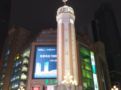 -日月光中心广场