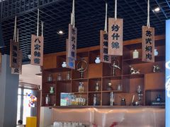 -香雪海·蘇面館(湖滨店)