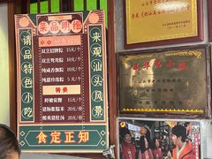 -老妈宫粽球