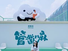 -天津万象城