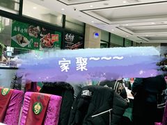 -紫光园(燕郊总店)