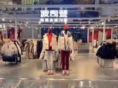 -万达广场(南京江宁店)