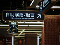 -敏华冰厅(平安金融中心店)