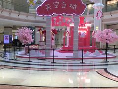 -南通CBD大有境