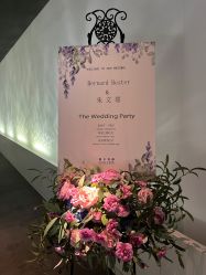 -格乐利雅婚礼艺术中心(浦东花木店)