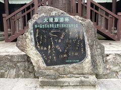 -天龙八部武侠城