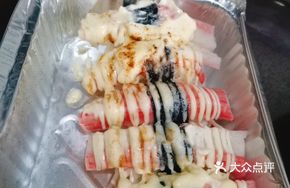 Grilled Crab Stick Roll