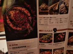 -烤匠麻辣烤鱼(万象城店)