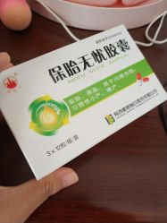 -天津市中心妇产科医院(南开院区)