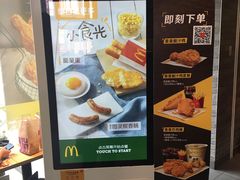 -麦当劳(盛兴大街店)