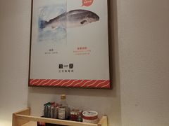 -新一番三文鱼寿司(大东海店)