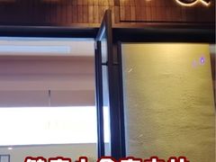 -Dough&Joe团憩(瑞虹天地月亮湾店)