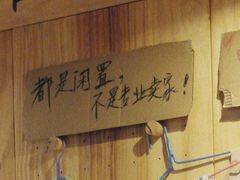 -Vox Livehouse(长沙店)