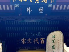 -韩文公祠