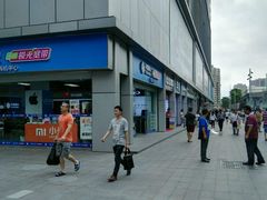 -赛格电子市场(华强北路店)