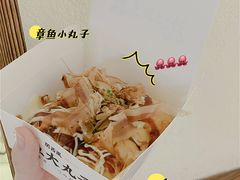 -粉粉乐鲷鱼烧(美罗城店)