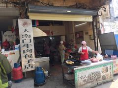 门面-大南门牛肉包子店