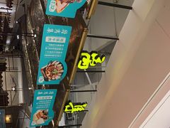 -符离集餐厅(万象城店)