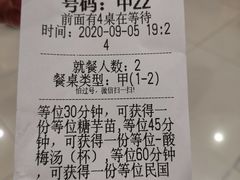 -南京大牌档(凯德大峡谷店)