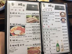 菜单-Dombe豚(黑猪肉街店)