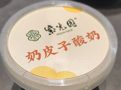 -紫光园(全国总店)