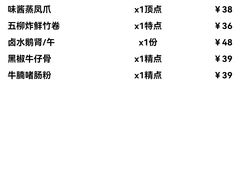-鹿鸣酒家(越秀店)