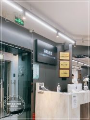点击看大图 -藤野造型