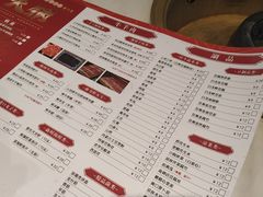 -宣武小院涮肉(前门店)