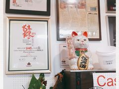 -明家烧腊