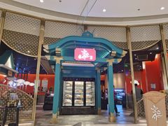 -空之介寿喜烧·和牛放题(恒隆广场店)