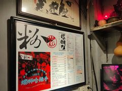 -粉家柳州螺蛳粉(杨宅路店)