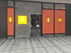 -中海环宇荟
