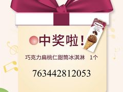 -全家便利店(槐树巷店)